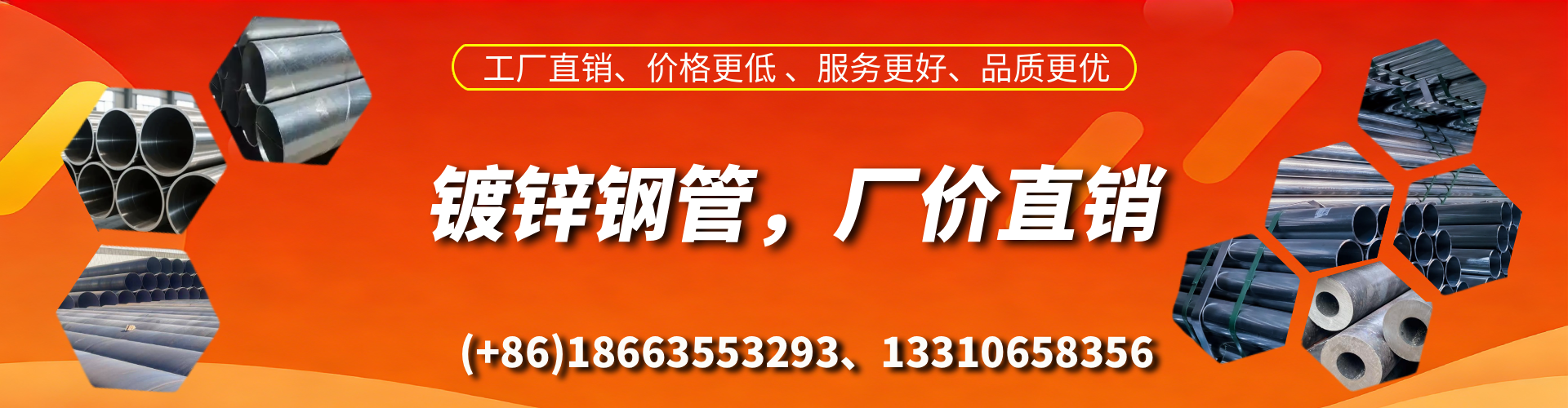 兰考精密镀锌钢管厂家